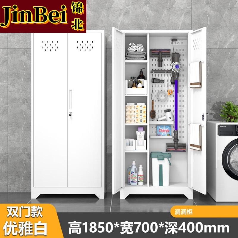锦北清洁柜拖把扫帚吸尘器保洁柜杂物收纳柜70cm宽洞洞板+站脚白色高清大图