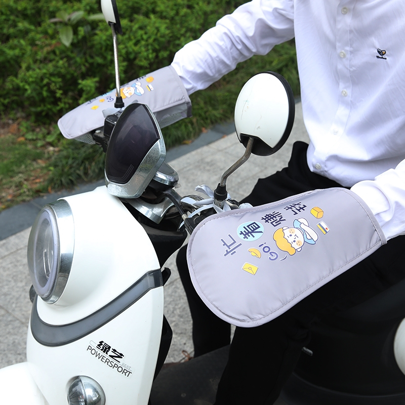 闪电客电动车手套夏季防晒防水电瓶摩托自行车加大把套护手可爱卡通四