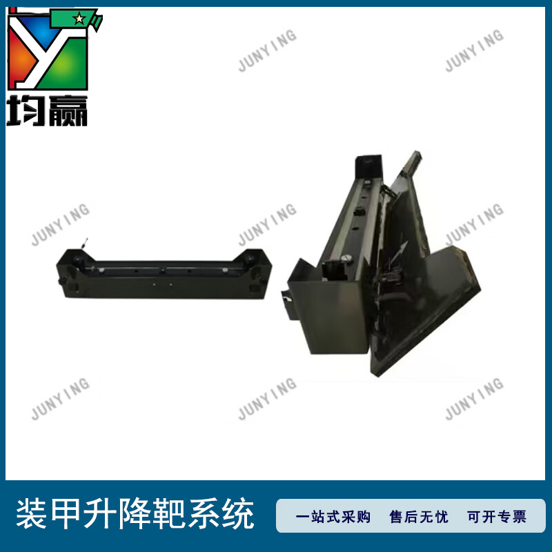 均赢装甲校正靶系统实弹射击重武器激波得系列-得JXZwq-jz-2025高清大图
