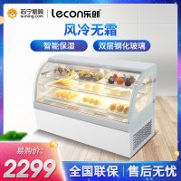 乐创（lecon） 蛋糕柜冷藏柜展示柜玻璃商用 立式西点慕斯甜品保鲜柜 0.9米白色台式加高弧形后开门