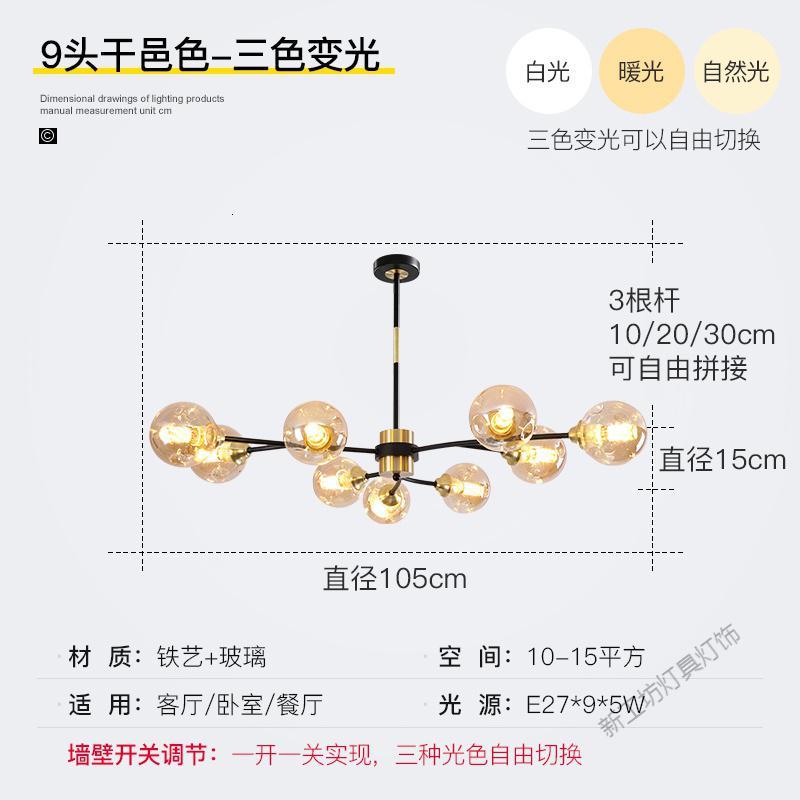 苏宁放心购 客厅吊灯北欧风格灯具现代简约大气2020年新款餐厅轻奢吊灯客厅灯