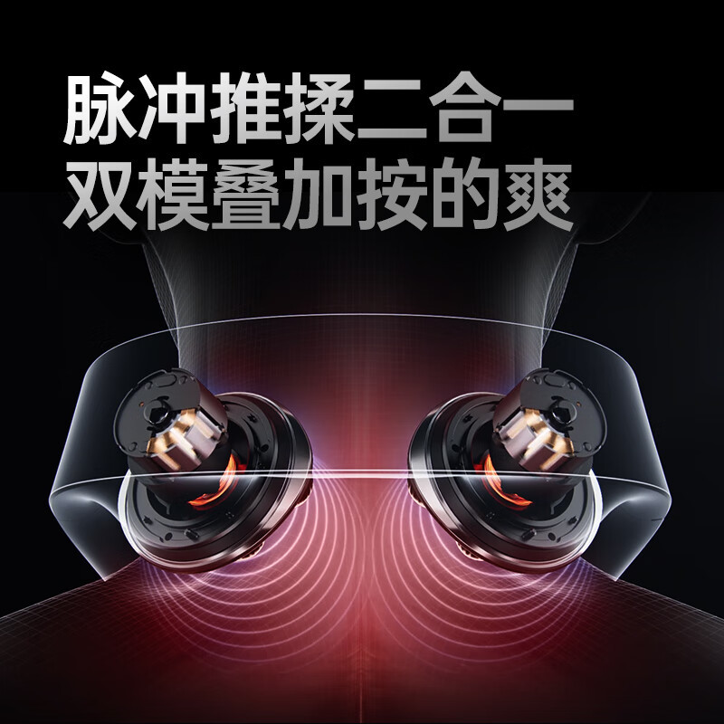 skg 颈椎按摩器按摩仪 按摩器移动揉捏物理捶打聚能热灸热敷P7pro