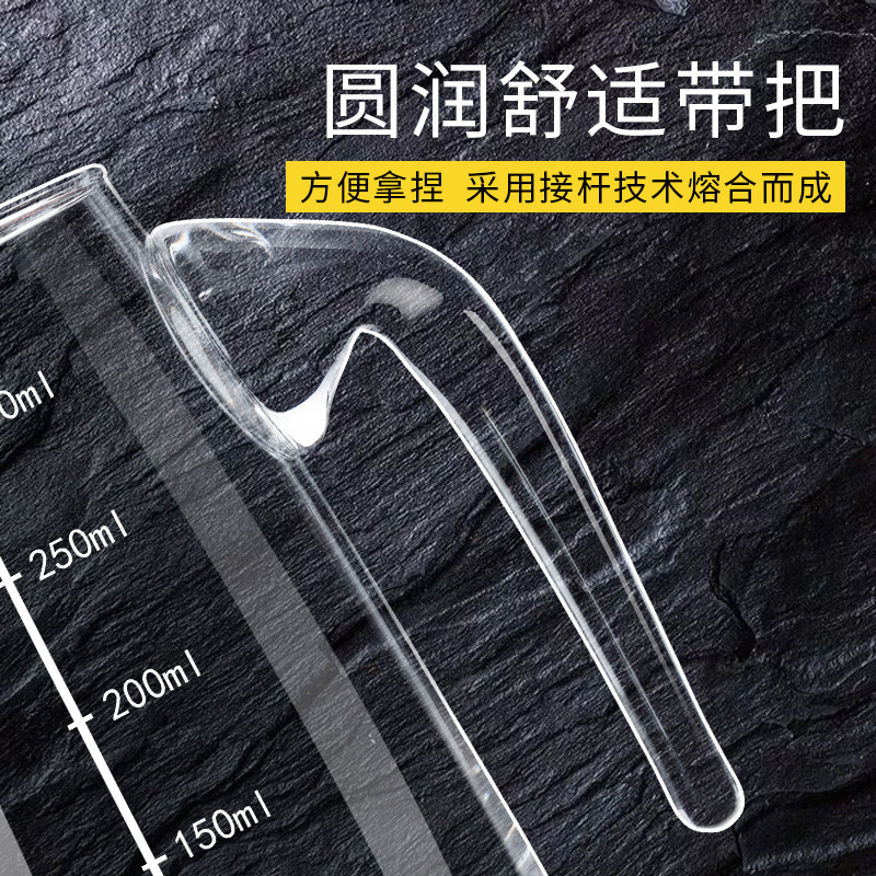萃姿尔(TRESOR)分酒器分酒壶 公道杯带刻度量 直款500ml（10个起订）