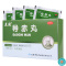 [10盒]立效导赤丸2g*6袋/盒*10盒口舌生疮咽喉疼痛心胸烦热小便短赤大便秘结