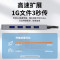 联想(Lenovo)生态异能者扩展坞 HA05(1.5m)