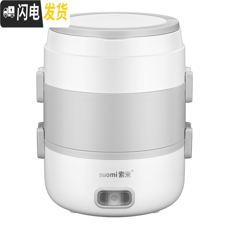 三维工匠电热饭盒保温可插电加热自热蒸煮热饭带饭锅桶上班族便携1人2 粉白色(标配款)高清大图