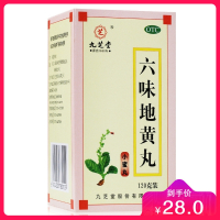 九芝堂 六味地黄丸水密丸120克