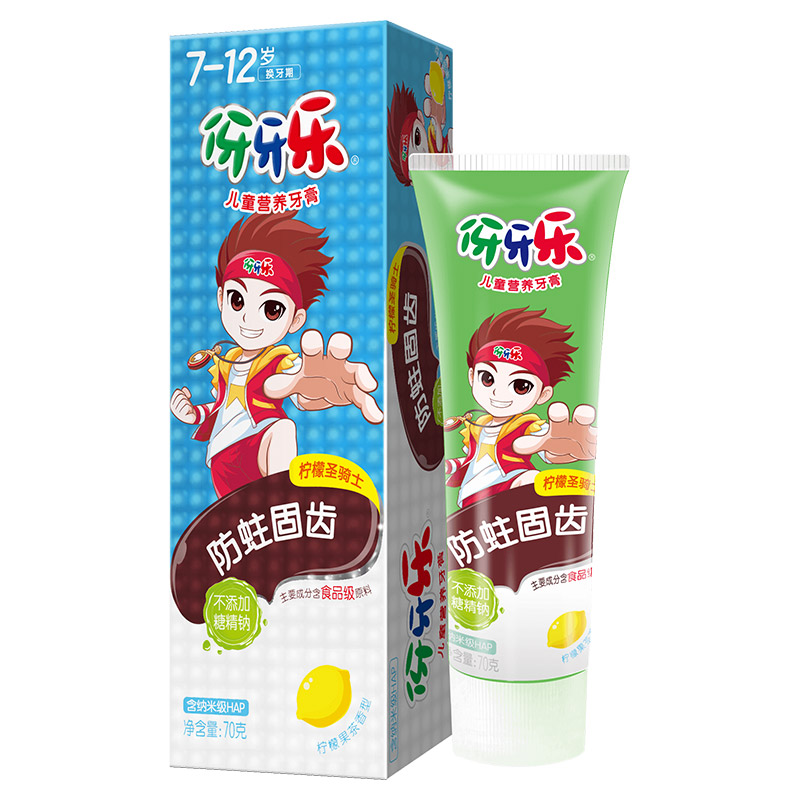 伢牙乐儿童营养牙膏柠檬圣骑士70g