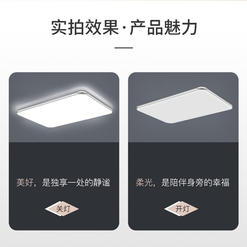 雷士照明led吸顶灯简约现代客厅灯饰长方形圆形卧室灯具 测试商品