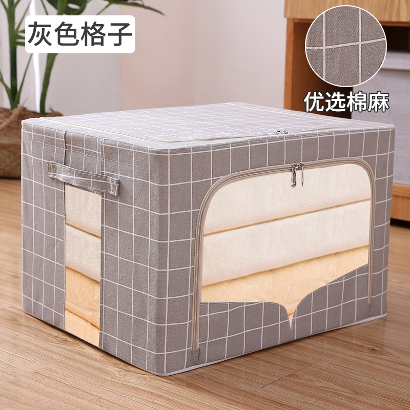 棉麻收纳箱布艺有盖折叠衣服整理箱储物箱子衣物袋收纳盒衣柜AF型三维工匠 灰色格子66L-棉麻无味加粗四钢架