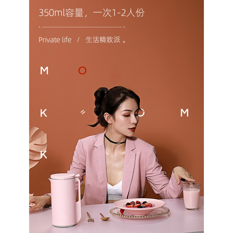 迷你豆浆机妖怪全自动家用多功能免过滤小型 绿豆浆机