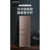 创维(Skyworth)233升BCD-233T三门冰箱4维均冷电脑控温典雅棕 三门三温区