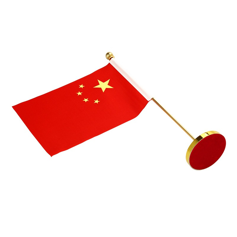 党旗国旗摆件 小红旗办公室桌旗会议室桌面旗杆旗架办公桌旗帜
