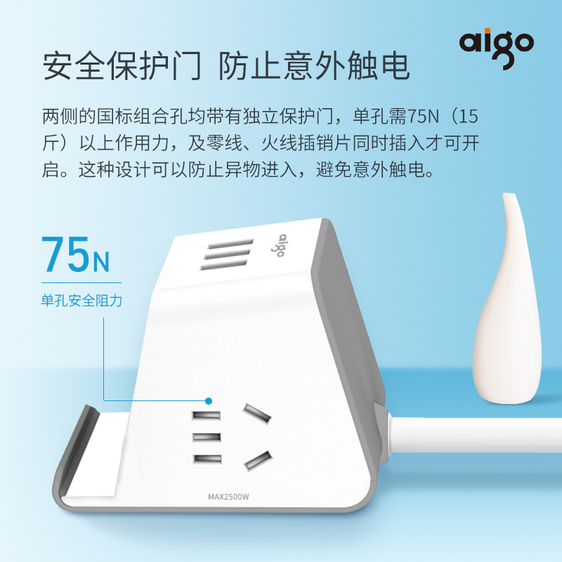 爱国者(aigo)小魔方10W无线充电插座 多功能智能USB插排/排插1.5米 桌面手机支架插线板 M0230T(白)高清大图