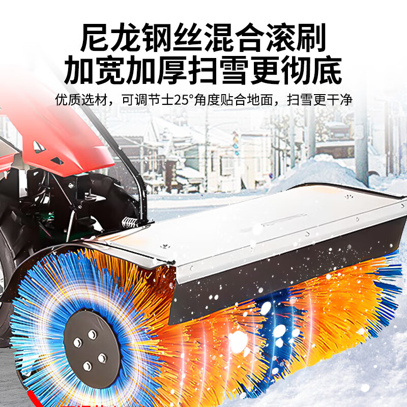 亚伯兰YBL-S110L锂电款纯电动手推式扫雪机物业马路小区工厂道路抛雪机 清雪宽度1100mm配扫雪头高清大图