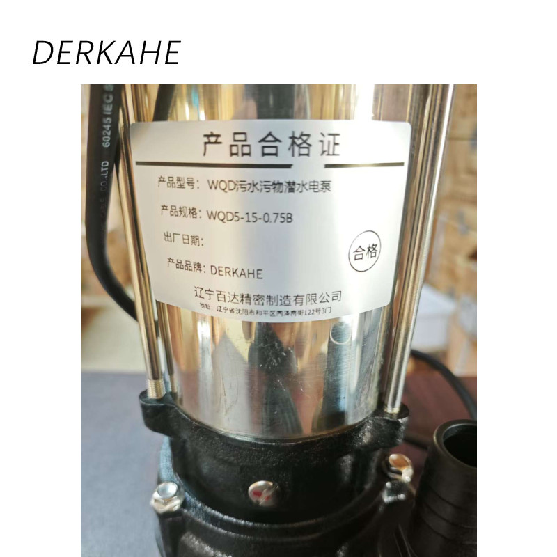 DERKAHE WQD污水污物潜水电泵 WQD5-15-0.75B 台高清大图