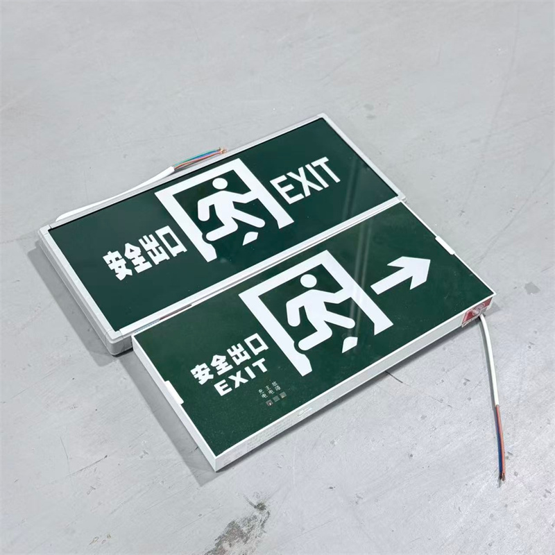 非芯赫FHGL280-3WLED疏散灯高清大图