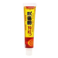 [买3送1/5送2]序诚西域毒癣灵本乳膏 外用皮肤软膏