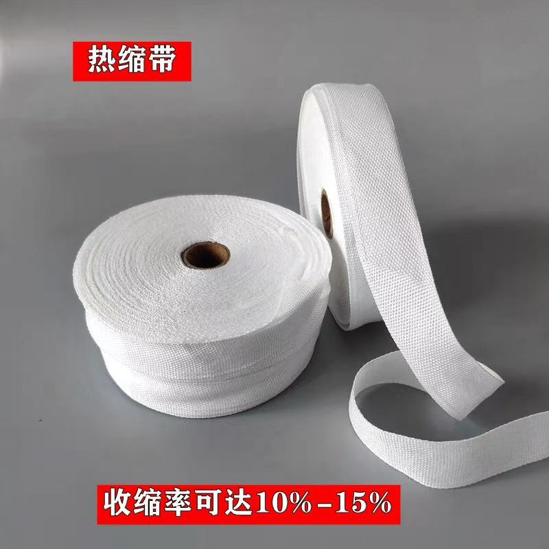 依诺九吉 白布带电动机绝缘绑带 多规格 卷高清大图