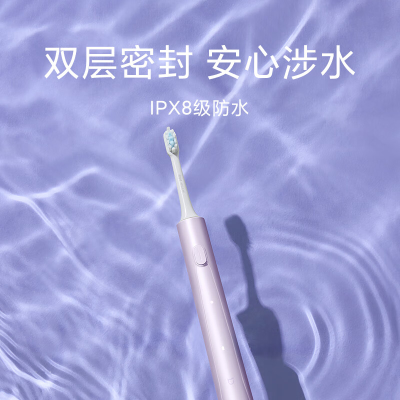 米家 小米电动牙刷T302成人/学生 4种净齿模式 150天续航 4支刷头 银灰色 圣诞礼物推荐