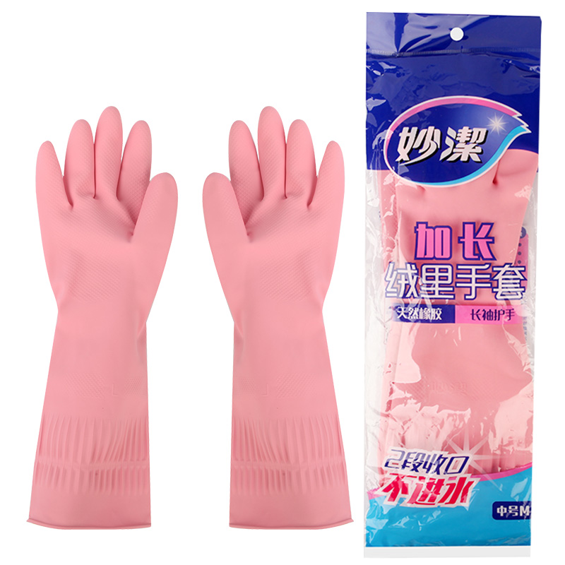 妙洁绒里加长型手套厨房洗碗 柔软适手 大中号可选加长型1双粉色 L高清大图