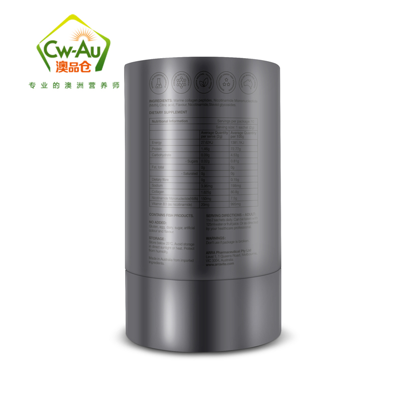 Arravite NMN 烟酰胺单核苷酸 每份含150mg NMN 2g*10袋 维持NAD+水平 澳洲进口高清大图