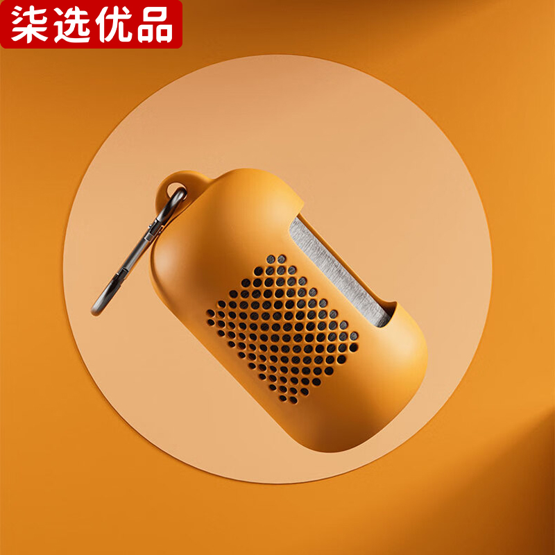 柒选优品 蓝牙音响礼品套装 探野山海/套高清大图