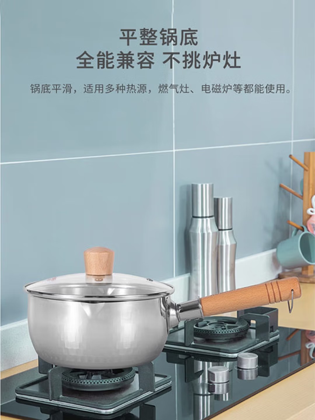 康巴赫304 不锈钢不粘轻量雪平锅双导流口炖煮可悬挂带盖18cm不挑炉灶高清大图
