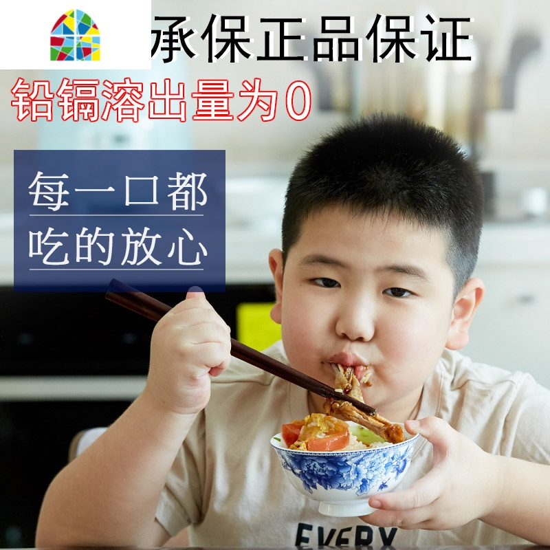景德镇吃饭碗汤碗防烫高脚碗单个碗骨瓷碗碟餐具套装青花瓷碗家用 FENGHOU 8英寸大汤碗