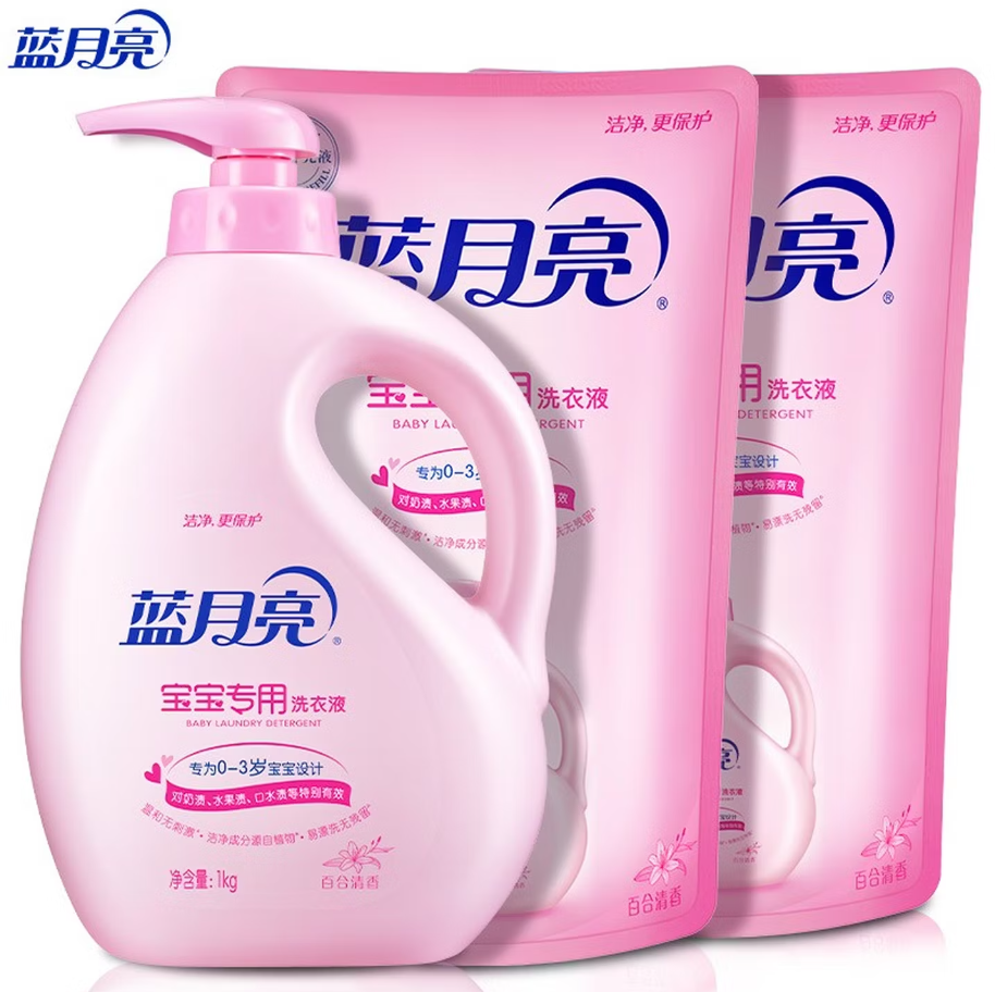 蓝月亮深层洁净洗衣凝珠高效去渍抗菌除菌温和护衣设计高清大图