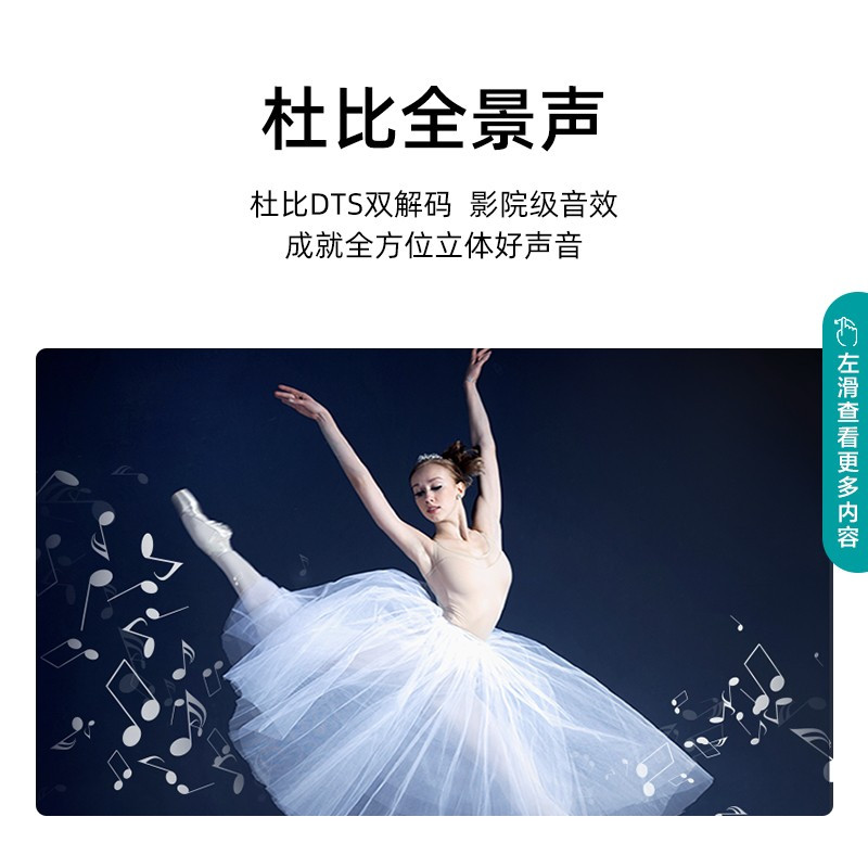 海信(Hisense)85E7F液晶电视机 85英寸4K超薄全面屏