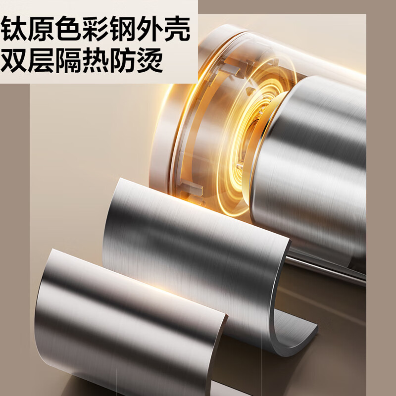 苏泊尔(SUPOR)SW-17S65T纯钛系列电水壶1.7L(单位:台)棕色高清大图