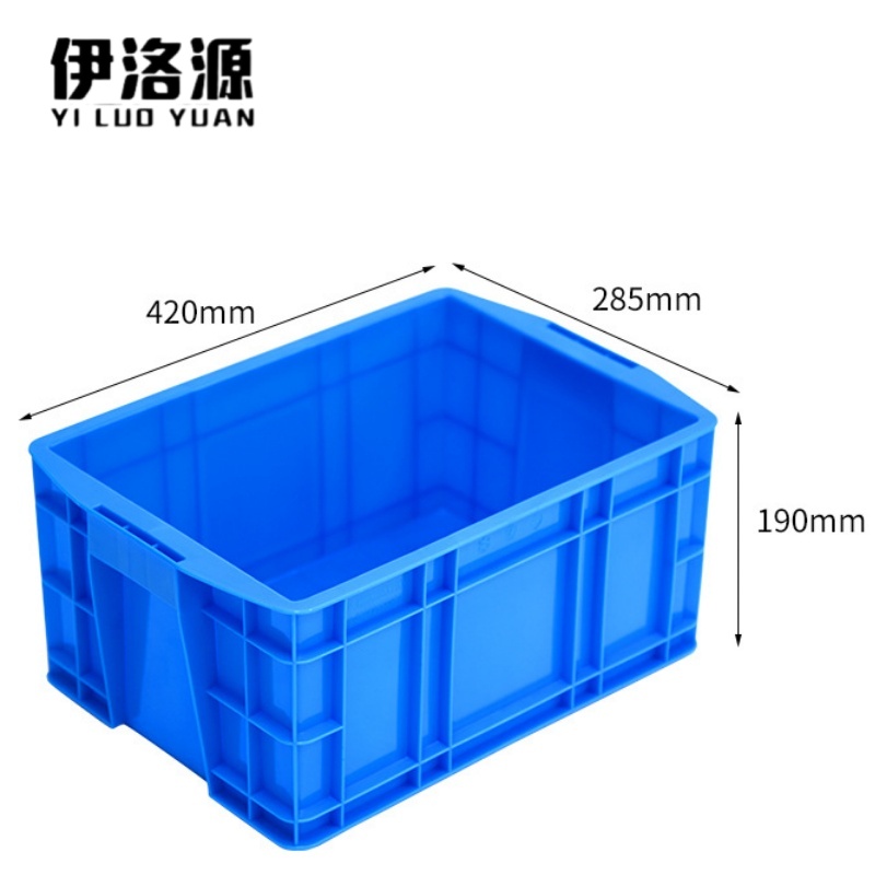 伊洛源 周转箱物流箱 420*285*190mm个