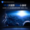 MACHENIKE机械师战空F117-FP 17.3英寸吃鸡发烧游戏本笔记本电脑轻薄本独显全面屏窄边(十代酷睿i7 RTX2070 32G 512GB+2TB 72% 144Hz)