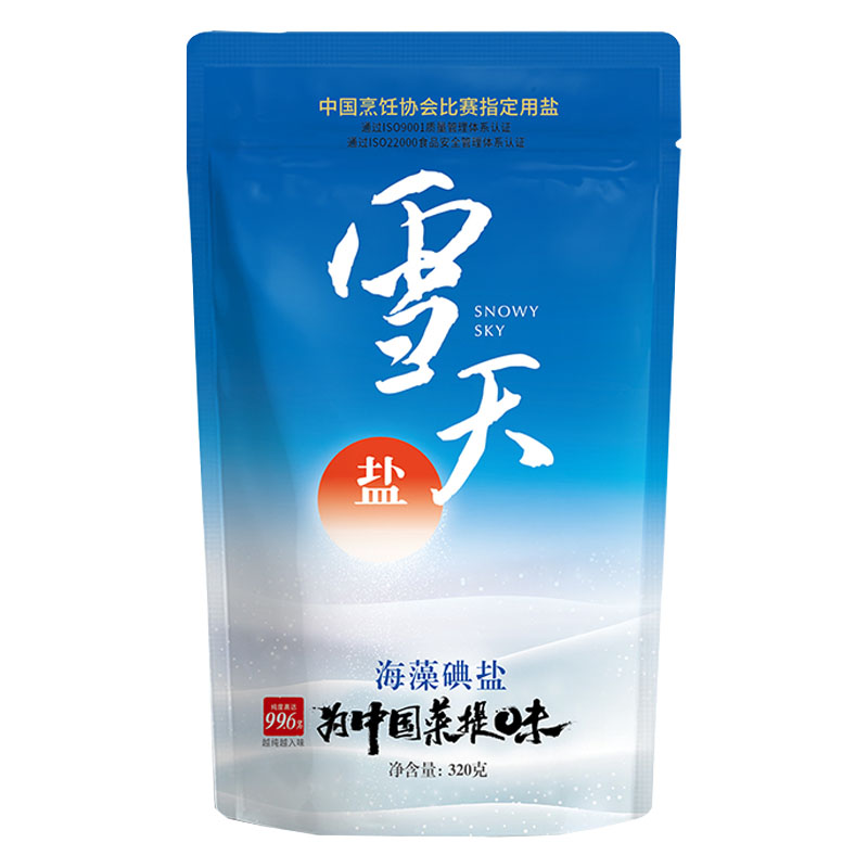 雪天海藻碘盐320克纯度达996食用盐盐巴调味料调味品厨房调料