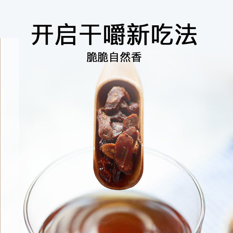 艺福堂 灭火神器蒲公英根茶350g/罐 特级长白山野生婆婆丁新鲜炒熟花茶