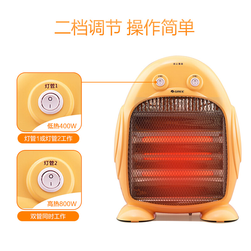 格力(GREE)小太阳电暖器 NSJ-8 节能家用办公室取暖器暗光防烫远红外快热电暖气台式取暖炉快速升温高清大图