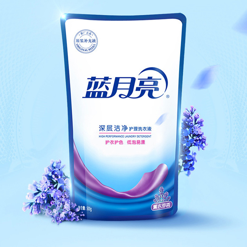 蓝月亮洗衣液套装5kg深层清洁强效去污80002343(包装随机)高清大图