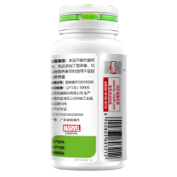 汤臣倍健牛初乳加钙咀嚼片-迪士尼漫威装 (60片)72g