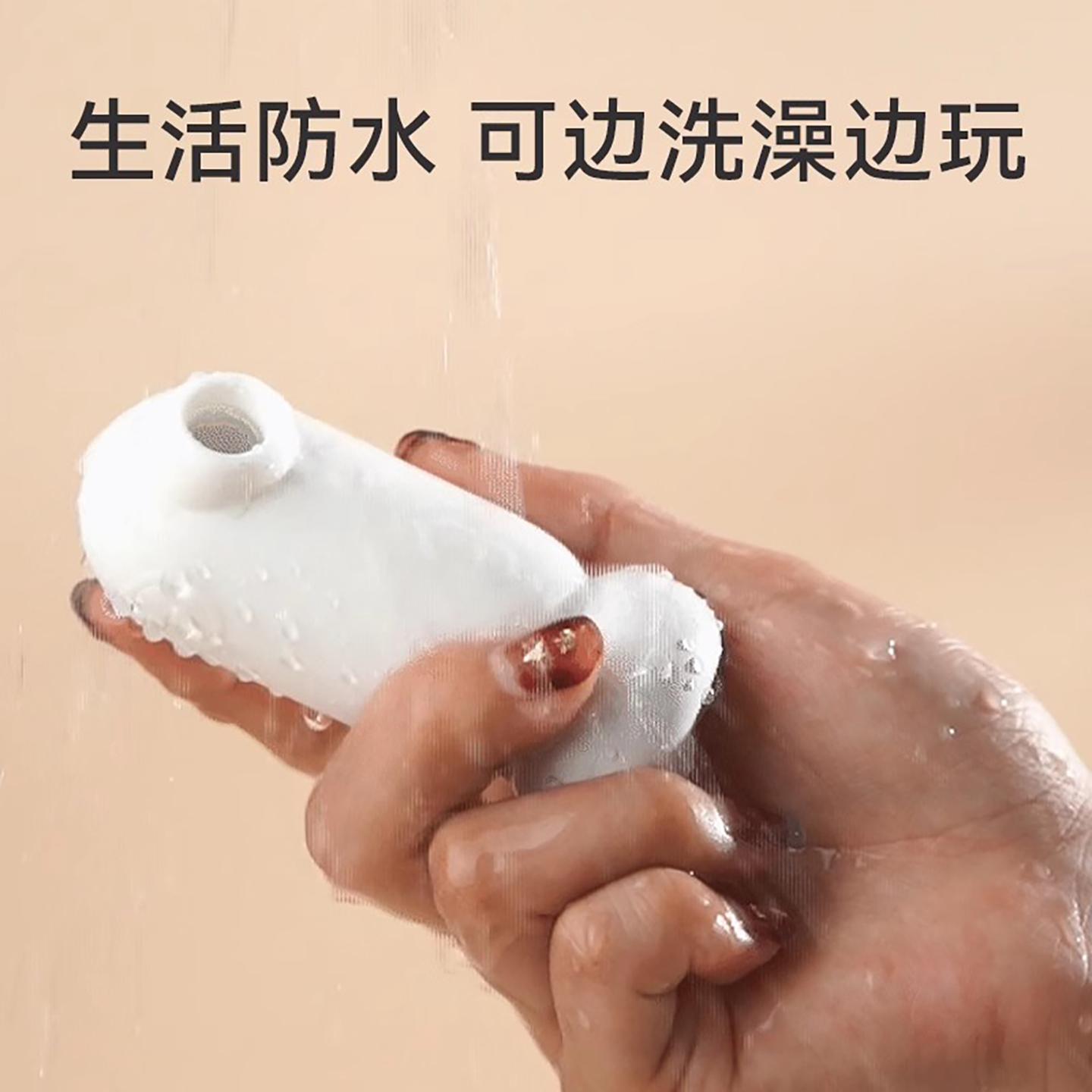 Galaku 元气鸟2代单机跳蛋 白色 自慰器秒吮吸潮情趣成人女用品女玩具神器震动棒阴蒂按摩跳蛋性高清大图