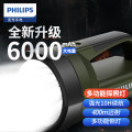 飞利浦（PHILIPS）手电筒 强光广角远射超亮便携手提探照灯露营巡逻应急灯SFL3121G