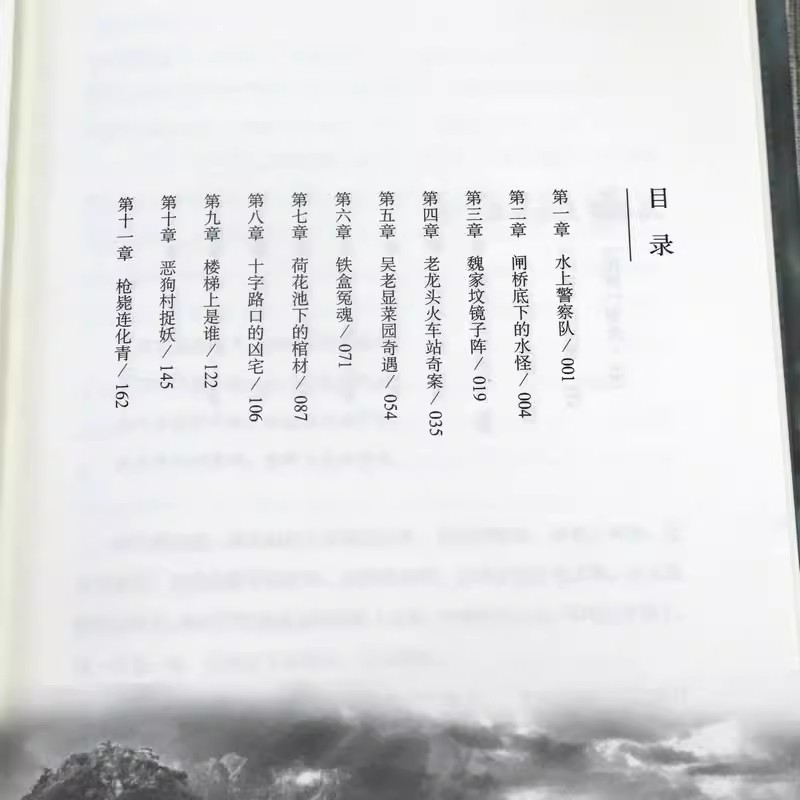 [正版]河神天下霸唱河神鬼水怪谈金世佳李现张铭恩主演网剧河神原著小说国产恐怖惊悚悬疑侦探推理小说河神郭得友屡破奇案书店高清大图