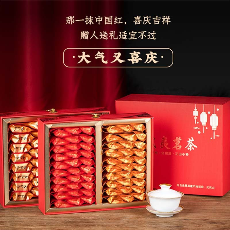 痴福 红茶金骏眉正山小种乌龙茶大红袍组合装茶叶礼盒装500克高清大图