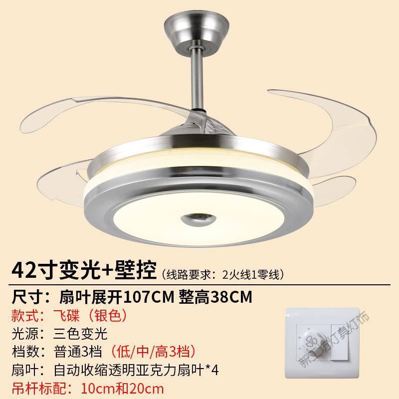 苏宁放心购 吊扇灯客厅 隐形风扇灯卧室餐厅现代简约家用带LED的伸缩风扇吊灯