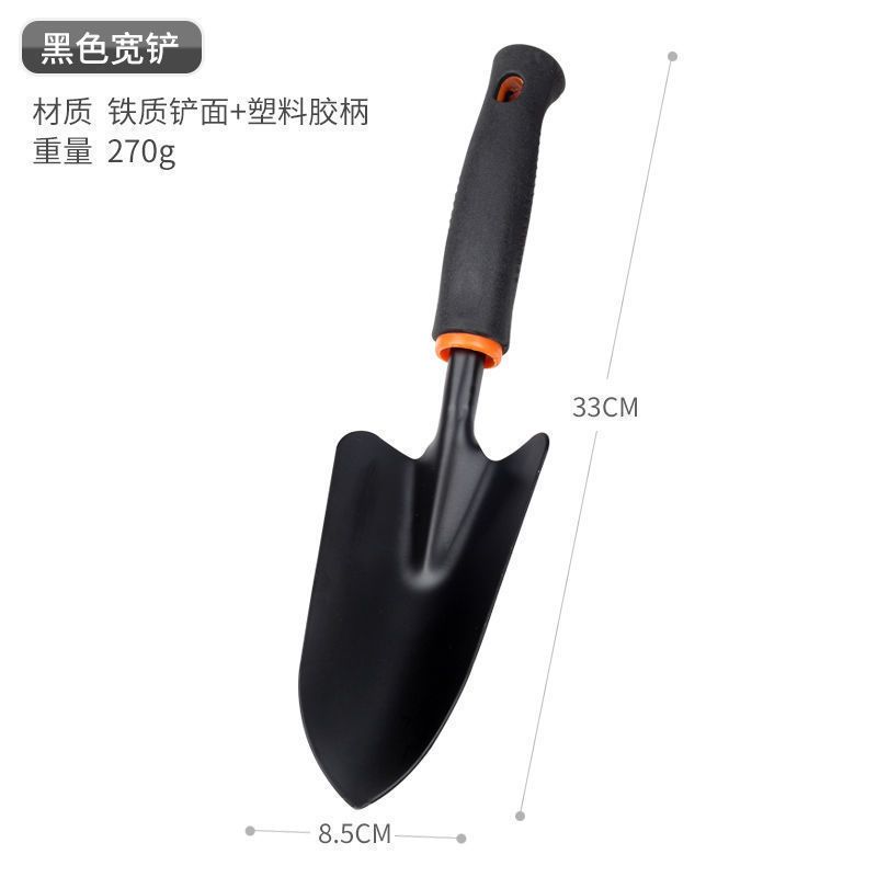 蒙企智品园艺工具小铲子33*8.5cm/个