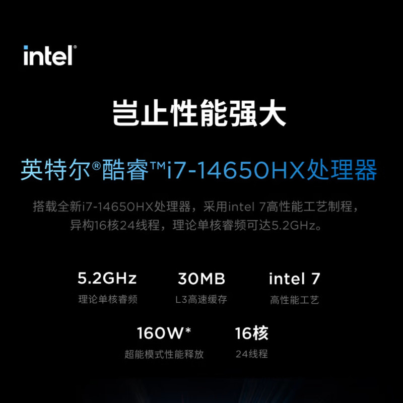 联想(Lenovo)拯救者刃7000K 游戏台式机电脑主机 定制I7-14650HX 64G内存 1T固态硬盘 RTX5070 12GB显卡 Win11高清大图