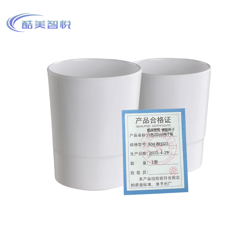 酷美智悦 密胺杯子白色255ml两个装 KM-BH525 套高清大图