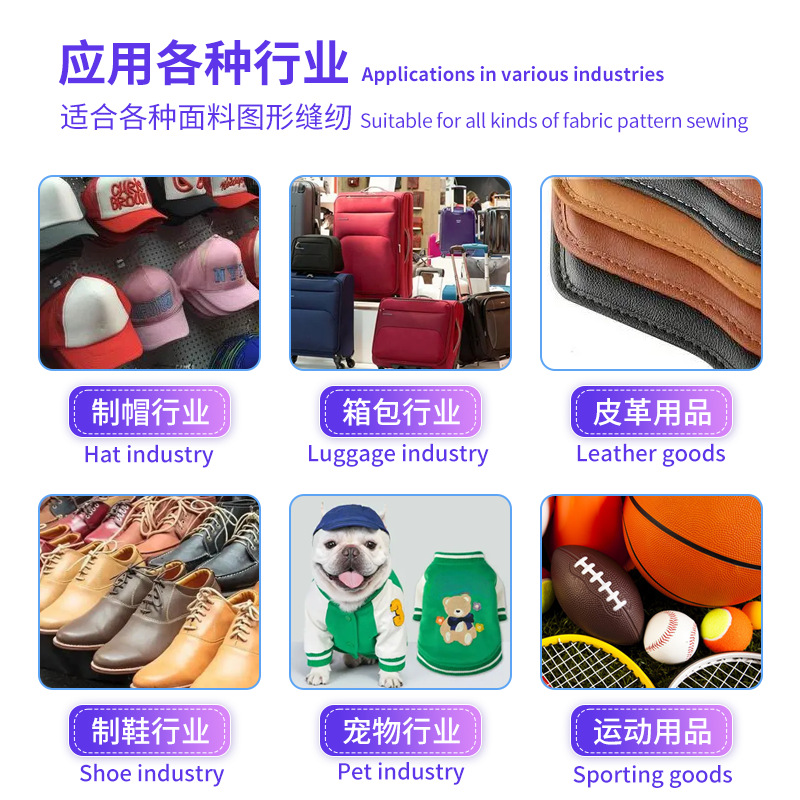威百达全自动电脑绣花机多功能家用单头15针服装刺绣机 C1501L-50*80cm高清大图