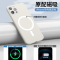 圣幻 苹果iphone12手机壳magsafe磁吸保护壳12promax液态硅胶12min无线充电镜头全包直边保护套男女
