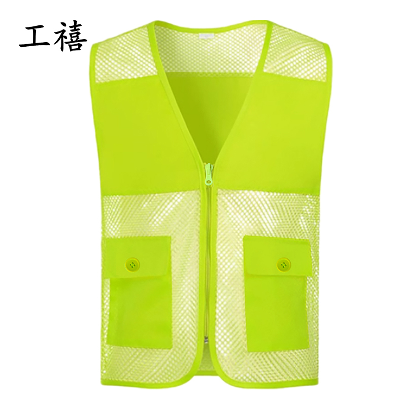 工禧 网眼马甲 可定制 件高清大图